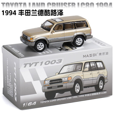 JKM164仿真汽车模型合金