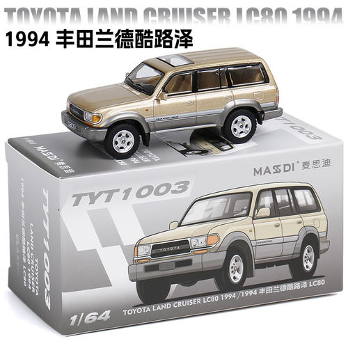 JKM164仿真汽车模型合金