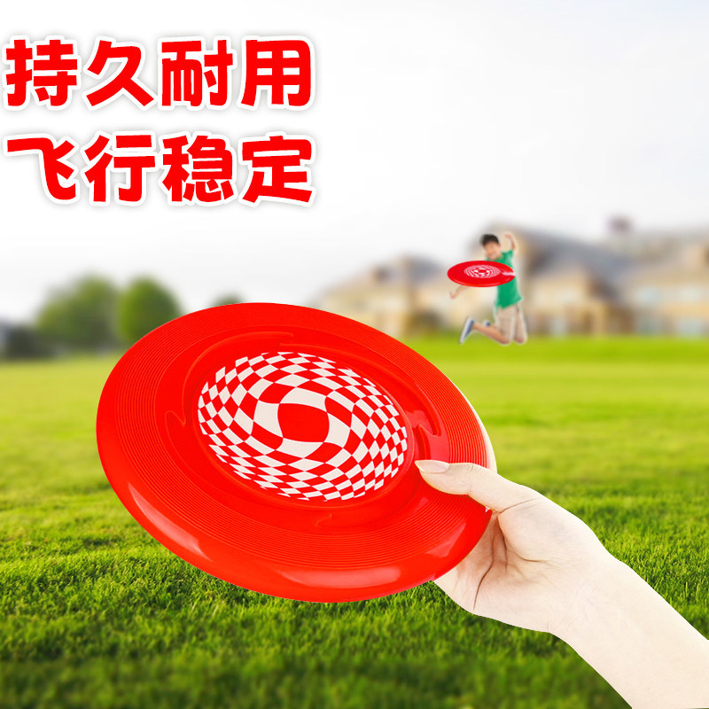 多功能户外极限飞盘运动飞碟成人青少年竞技飞盘软飞盘亲子玩具图片