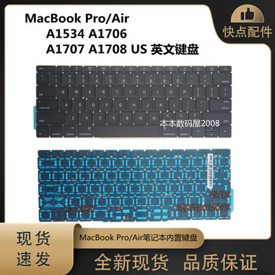 A1534A1706A1707A1708英文键盘