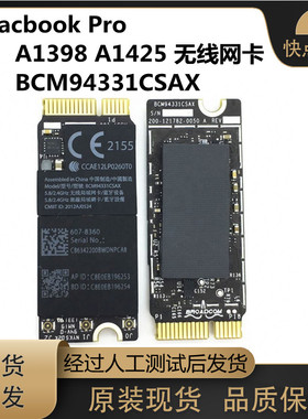 适用苹果 A1398 A1425 网卡 无线蓝牙4.0 BCM94331CSAX 12-13年初
