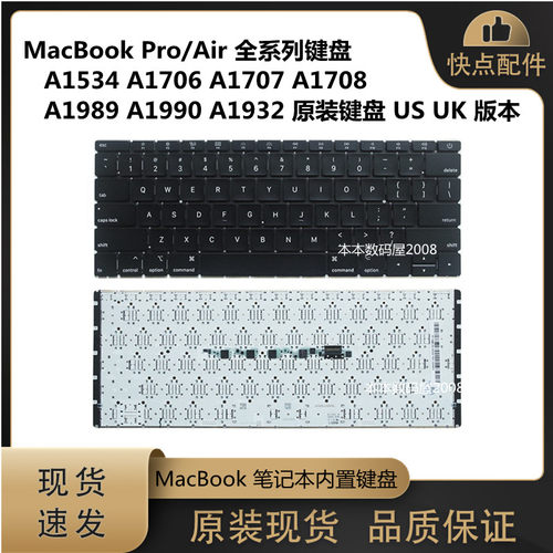 键盘苹果A1534A1706A1708无线US