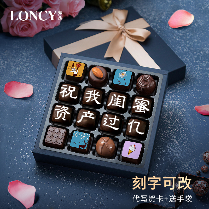 生日礼物女生送闺蜜朋友走心礼品