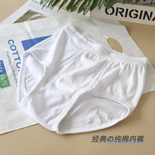 经典纯白男士全棉内裤 纯棉罗纹薄款三角裤 前开门 老式高腰舒适