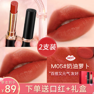 卡姿兰口红唇膏大牌正品女小众品牌滋润不易掉色不易沾杯不易脱色