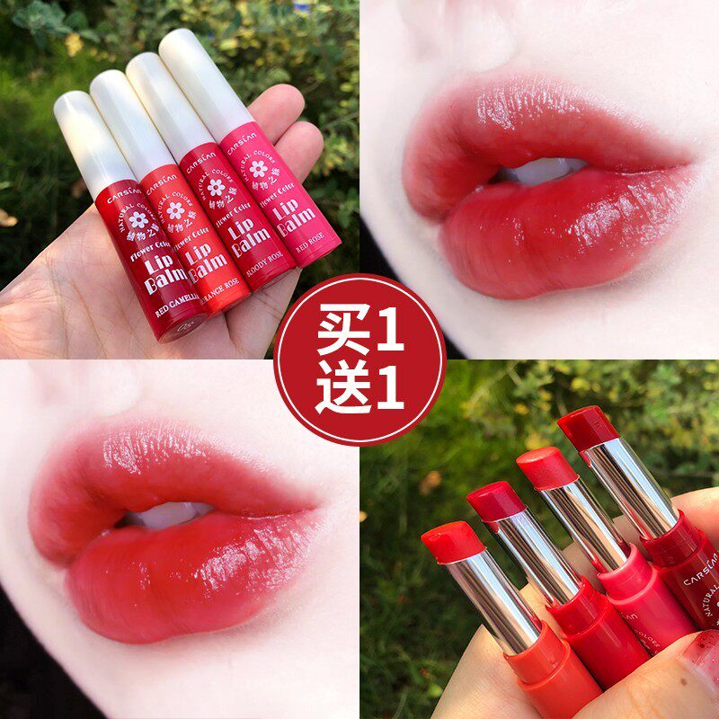 卡姿兰口红润唇膏保湿补水滋润防干裂变色可爱少女心女学生高颜值