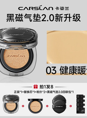修饰肤色提亮肤色控油持久