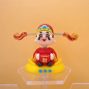 摇头财神爷汽车摆件小可爱新款 饰品手办 车载卡通招财车内中控台装