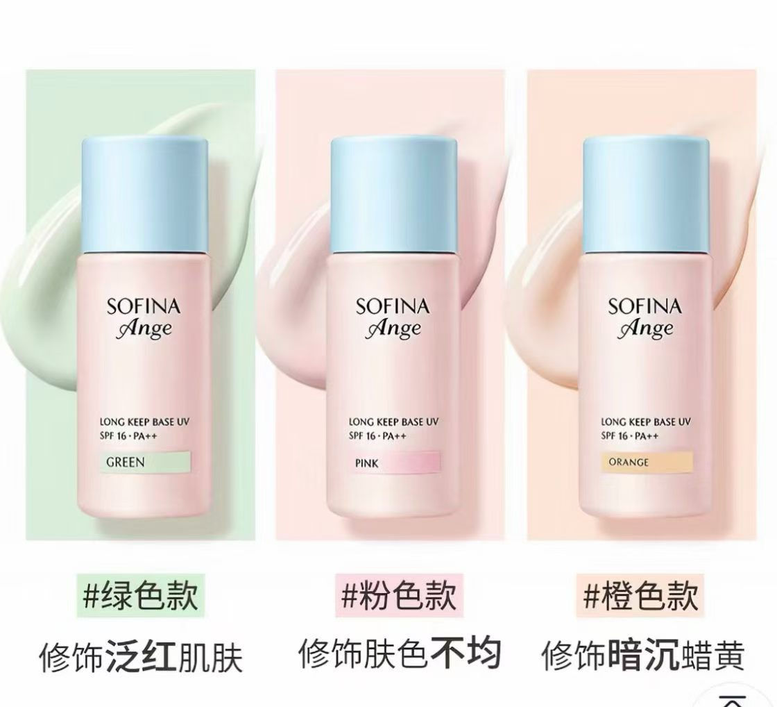 Hana台湾购 苏菲娜sofi隔离/妆前/素颜霜