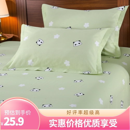 娜迪依恋加厚纯棉斜纹布标准枕套