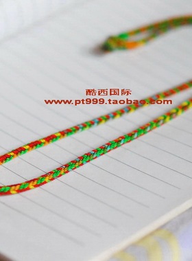 七彩许愿红绳五彩线玉石金银吊坠子项链挂绳四面八股绳结3mm