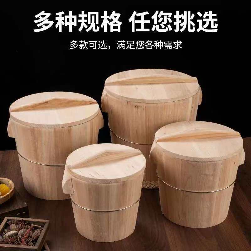 蒸饭木桶家用商用手工木桶杉木木餐具笼/架