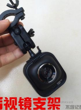 趴趴狗PAPAGO Gosafe 535 560 S35 S36行车记录仪后视镜悬挂支架