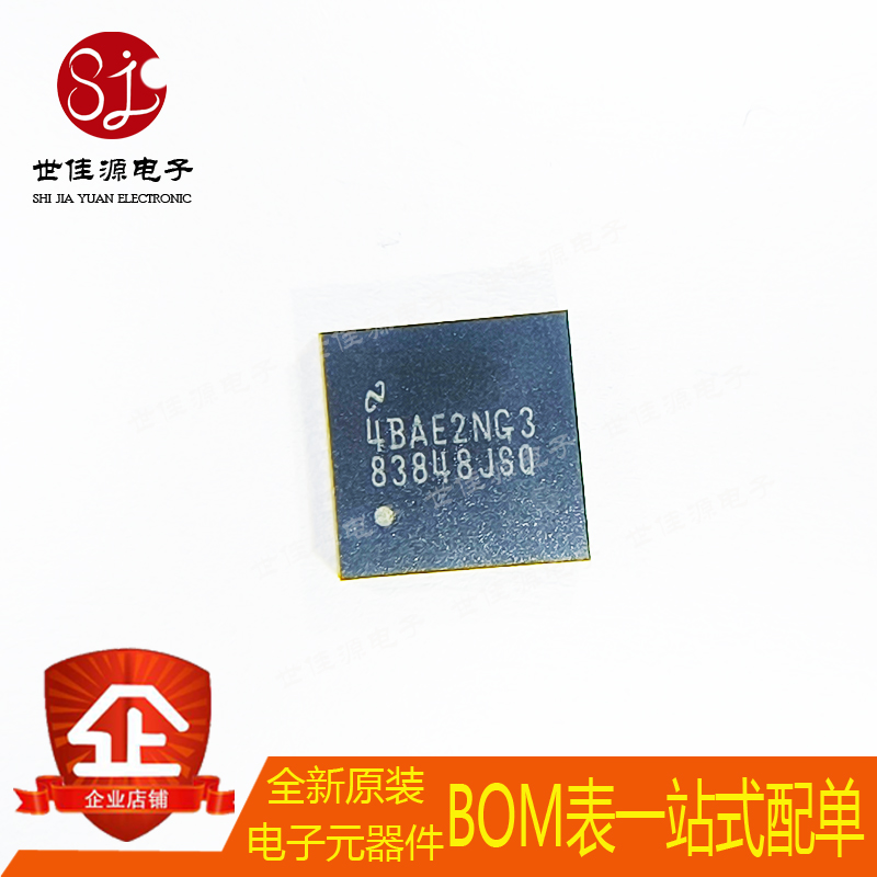 全新原装 DP83848JSQ/NOPB 丝印83848JSQ 封装WQFN-40 收发器