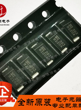 B220A-13-F B220A SMA 贴片DO-214AC 整流 肖特基二极管 全新原装