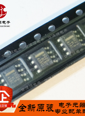 全新原装 HAT3029R -EL-E 丝印3029 贴片SOP-8 N/P沟道功率MOS管