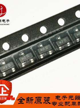 PBR951 丝印W2 W2W W2P 贴片SOT-23  三极管 高频晶体管 全新原装