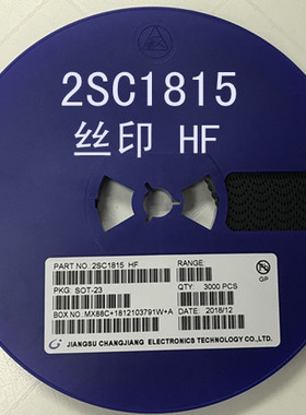 2SC1815 印丝HF NPN功率管 贴片三级管 SOT23 一盘3K=58元