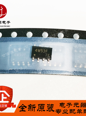 TC4W53F 全新进口原装 4W53F 贴片SOP-8 2通道多路复用器IC芯片