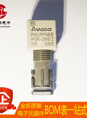 全新原装 HFBR-2416TZ HFBR-2416Z 插件ZIP 光纤收发器
