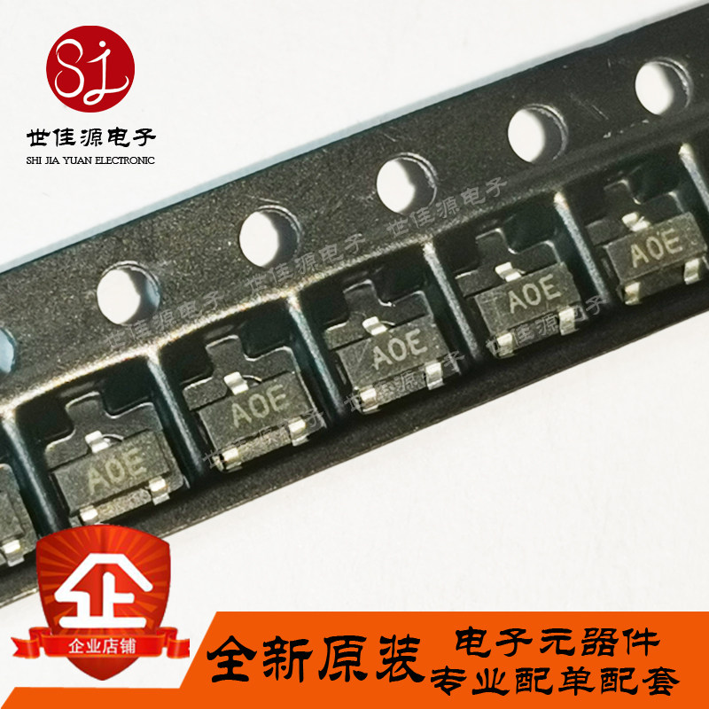 全新原装 HSMS-2800-TR1G 射频肖特基 丝印AO* SOT-23贴片二极管