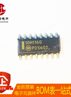全新原装 MC10H116DG MC10H116D 10H116G 封装SOIC-16 接收器