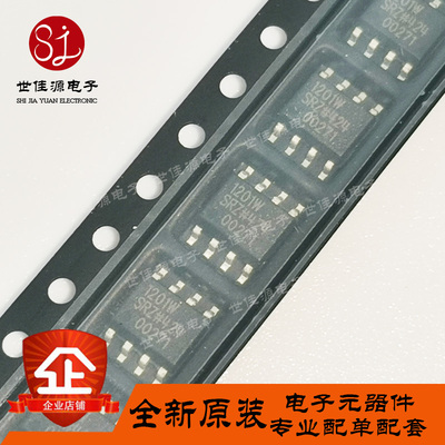 ADUM1201WSRZ 丝印1201W SRZ 贴片SOP8 双通道数字隔离器