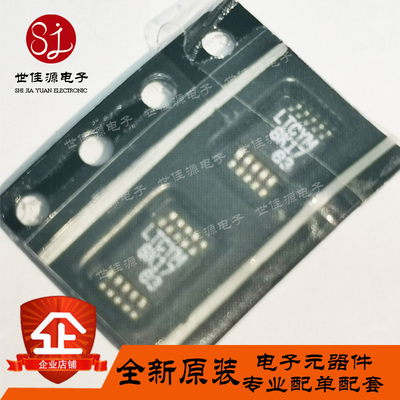 LT3680IMSE LT3680EMSE 丝印LTCYM 贴片MSOP10 开关稳压器
