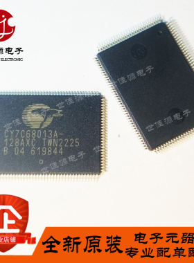 全新原装 CY7C68013A-128AXC CY7C68013A贴片QFP-128 USB微控制器