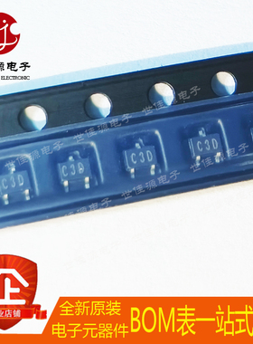 HSMS-282E 丝印C3* 开头一样 贴片SOT-323 射频肖特基势垒二极管