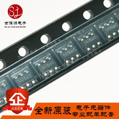 原装正品 STI3470 STI3470I 丝印S47B 贴片SOT23-6 DC-DC电源芯片