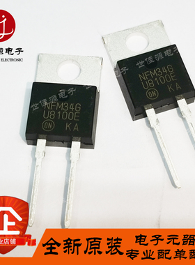 快恢复二极管 MUR8100EG U8100E 8A 1000V 直插TO-220  原装正品