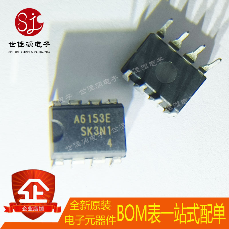 全新原装 STR-A6153E A6153E 直插DIP8 AC-DC控制器和稳压器
