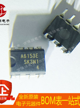 全新原装 STR-A6153E A6153E 直插DIP8 AC-DC控制器和稳压器