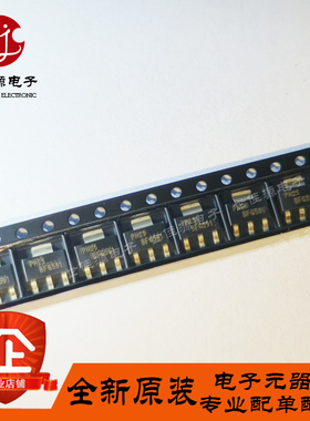 BFG591 贴片SOT-223 RF射频晶体管 高频三极管 全新原装