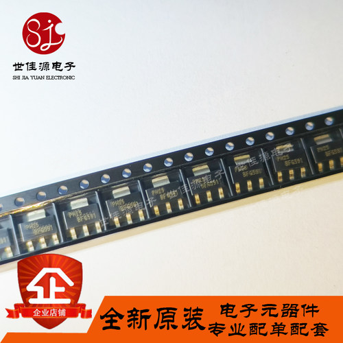 BFG591 贴片SOT-223 RF射频晶体管 高频三极管 全新原装