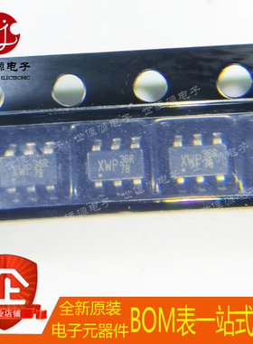 全新原装 LD7536RGL 丝印36R 封装SOT23-6 AC-DC控制器 稳压器