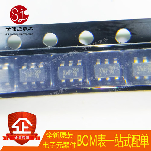全新原装 LD7536RGL 丝印36R 封装SOT23-6 AC-DC控制器 稳压器