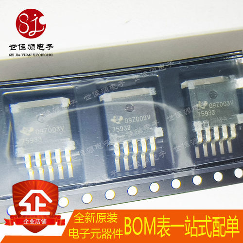 全新原装 TPS75933KTTR 丝印75933 封装TO-263-5 TPS75933KTTT