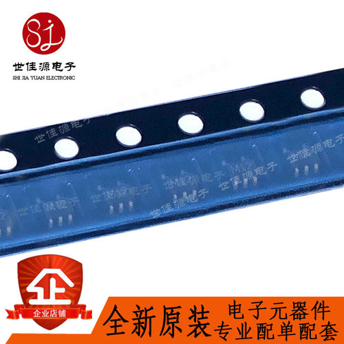 TC7SB384FU 丝印JF 贴片SOT-353 单总线开关驱动器 全新进口原装