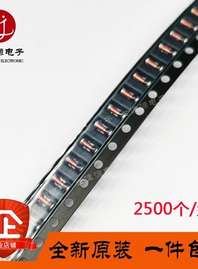 全新原装LL4148 RLS4148 1206圆柱玻璃管LL34 IN4148 (2500只/盘)