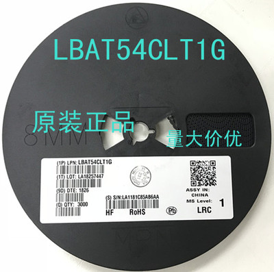 LBAT54CLT1G 丝印5C SOT-23 贴片三级管 LRC原装正品
