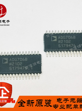原装正品 ADG706BRUZ ADG706B 贴片TSSOP28 多路复用分解器