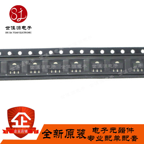 2SC4536 丝印QR QS 贴片SOT-89 微波低噪声放大器NPN晶体管三极管