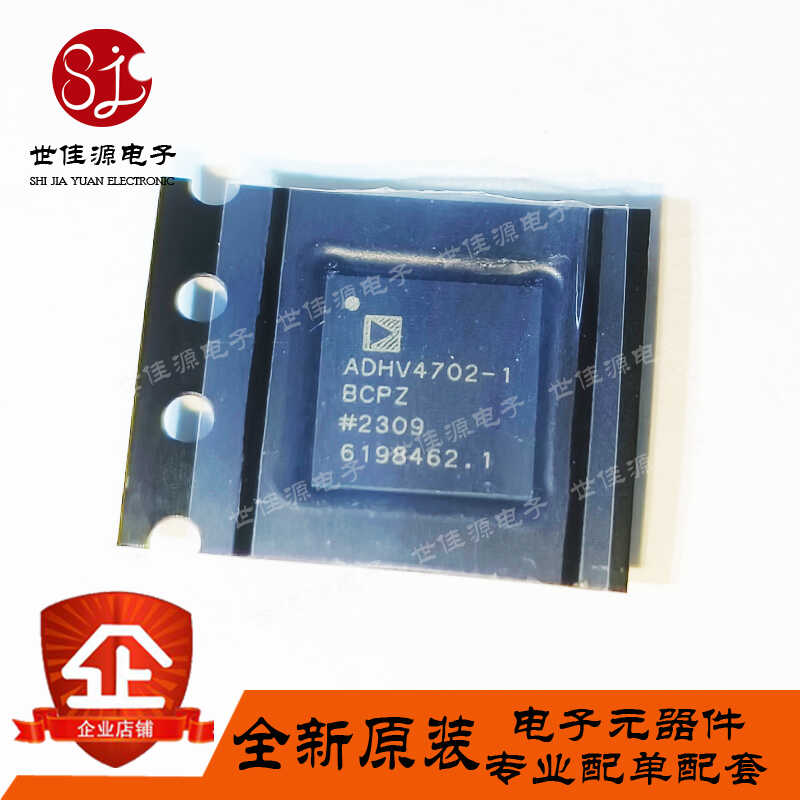 运算放大器LFCSP-12全新原装贴片