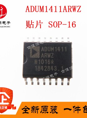 全新原装 ADUM1411ARWZ ADUM1411ARW SOP-16 数字隔离器 IC芯片