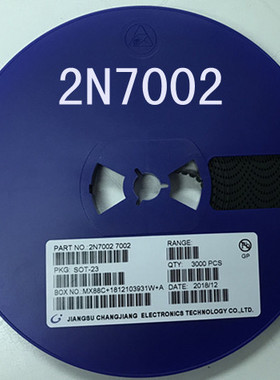 2N7002 丝印7002 MOS场效应管 N沟道 SOT-23 一盘3K=119元