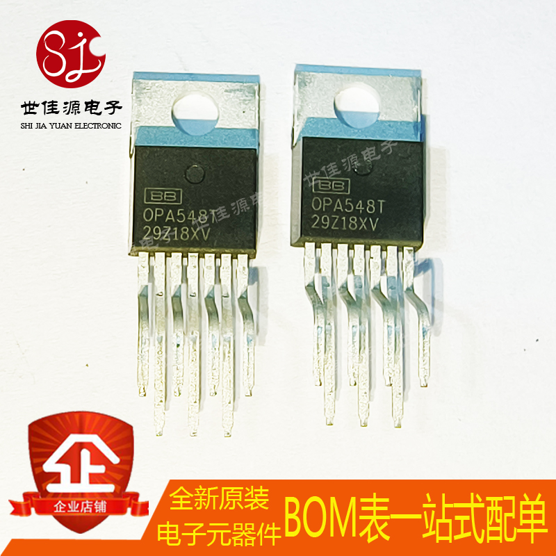 全新原装 OPA548T 封装:TO-220-7 直插弯脚 单路运算放大器