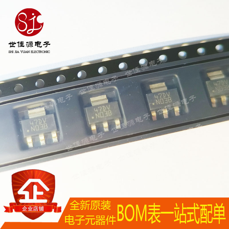 全新原装 LM1117IMPX-ADJ/NOPB 丝印N03B 封装SOT-223 线性稳压器