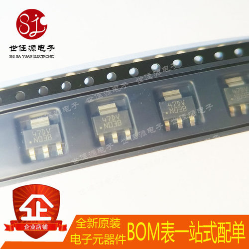 全新原装 LM1117IMPX-ADJ/NOPB 丝印N03B 封装SOT-223 线性稳压器